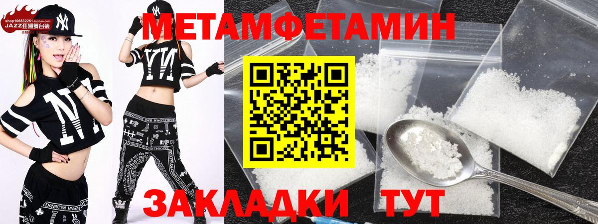 МЕФ Лабинск