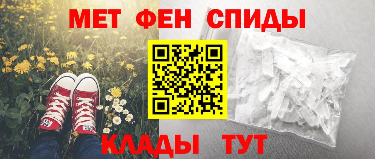 площадка наркотические препараты  АМФЕТАМИН 97%  Вход с VPN  Лабинск  АМФЕТАМИН 