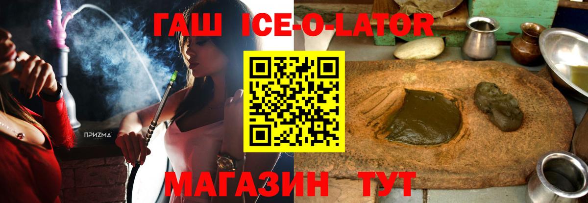 ГАШ AMNESIA HAZE  Вход с VPN  Лабинск 