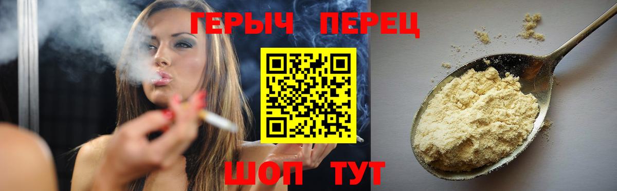 Лабинск  ГЕРОИН Афган  ГЕРОИН  Вход с VPN 
