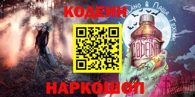 кокаин колумбия Бузулук