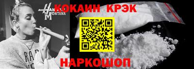 кокаин колумбия Бузулук