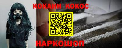 кокаин колумбия Бузулук