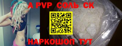 бутик Бугуруслан