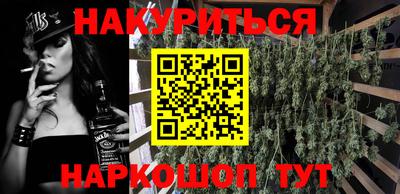 гашишное масло Будённовск
