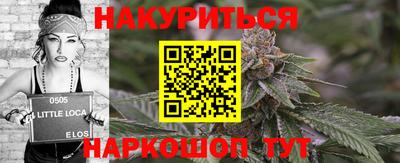 гашишное масло Будённовск