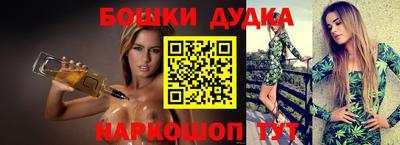 гашишное масло Будённовск
