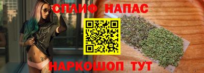 гашишное масло Будённовск
