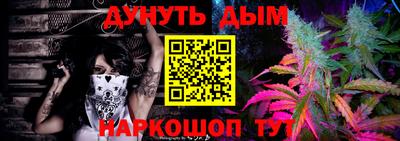 бутик Бугуруслан