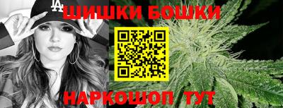 бутик Бугуруслан