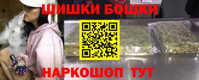 гашишное масло Будённовск