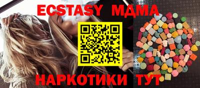 бутик Бугуруслан
