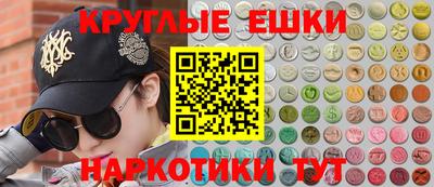 бутик Бугуруслан