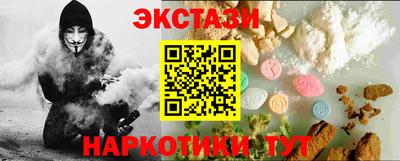бутик Бугуруслан