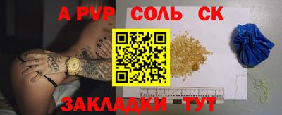 гашишное масло Будённовск