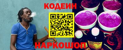гашишное масло Будённовск