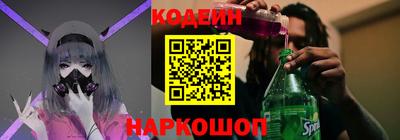 гидропоника Железногорск