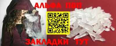 бутик Бугуруслан