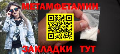 гашишное масло Будённовск