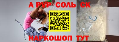 кокаин Железноводск