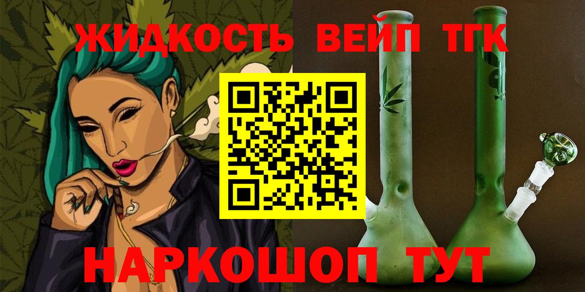 Дистиллят ТГК Wax Лабинск