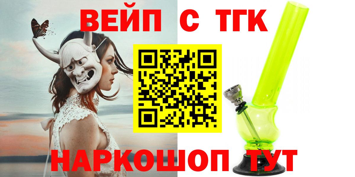 Лабинск  ТГК концентрат  Вход с VPN 