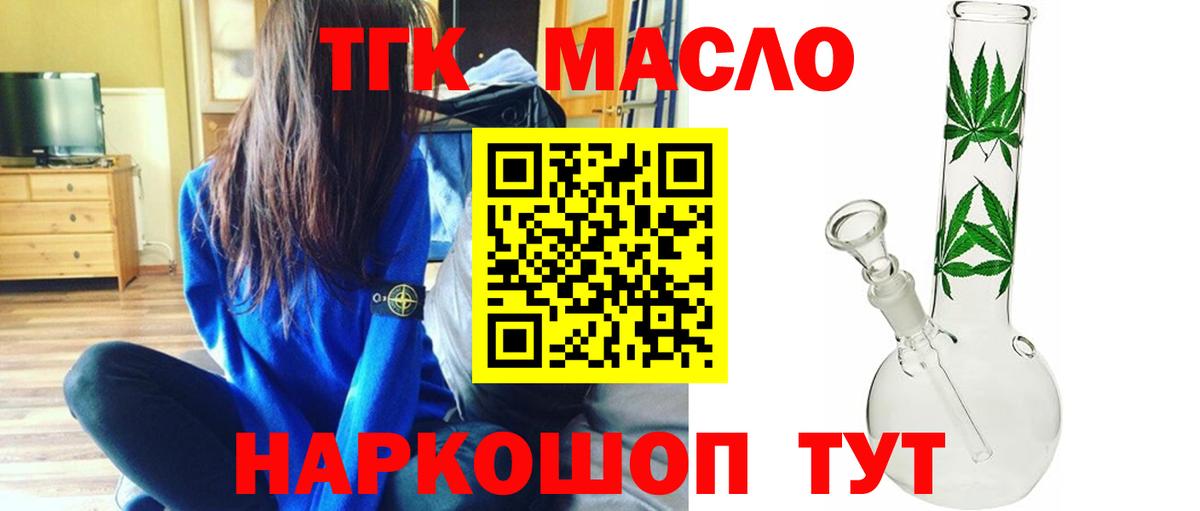 ГАШИШ  Лабинск  COCAIN  Вход с VPN  Меф МЯУ МЯУ кристаллы  Каннабис 