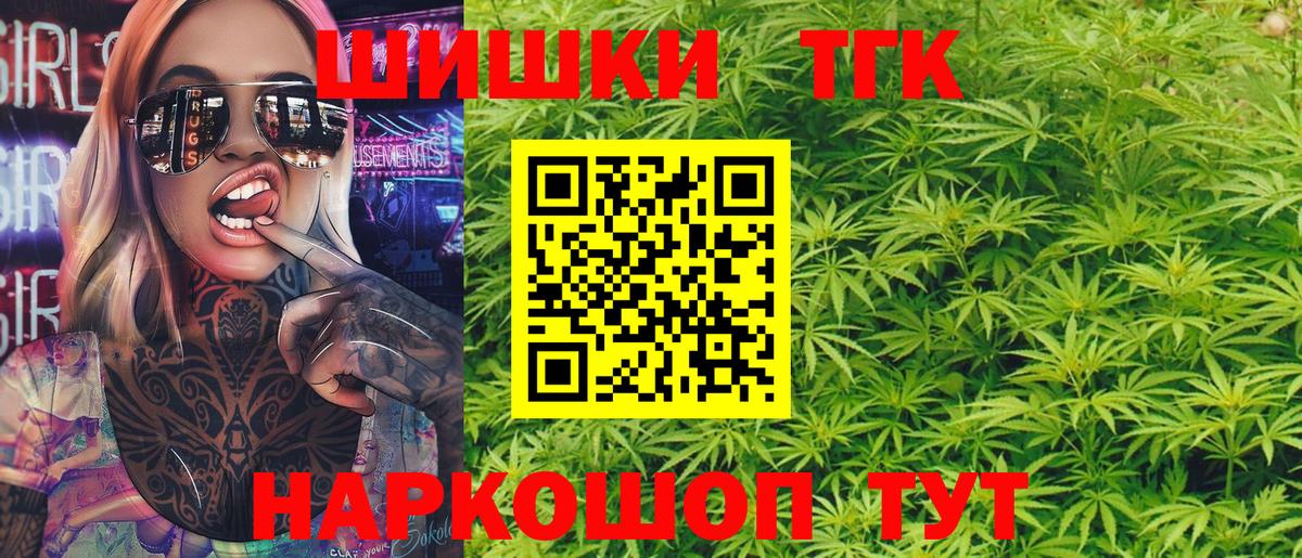 Лабинск  Канабис VHQ  Бошки Шишки Bruce Banner  Вход с VPN  Канабис MAZAR 
